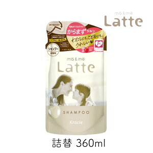 yő111~}\N[|zzz}[~[ Latte Vv[ l 360ml 1 NVG }} q eq mVR ~N x[VbNC }[Ah~[ }[~[ t