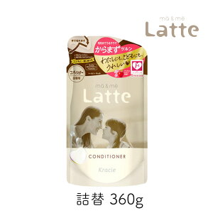 yő111~ubNtCf[N[|zzz}[~[ Latte RfBVi[ l 360g 1 NVG }} q eq ~N x[VbNC }[Ah~[ }[~[ tB 