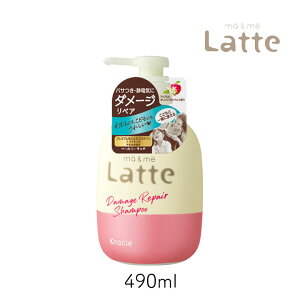 yő555~X[p[Z[N[|zzz}[~[ Latte _[W yA Vv[ 490ml 1 NVG }} q eq mVR ~N _[WyA ÓdC }[Ah~