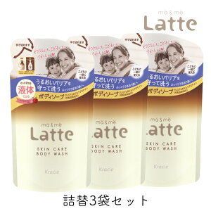 yő111~}\N[|zzz}[~[ Latte {fB\[v t l 360ml 3Zbg NVG }} q eq xr[ LbY Sg Ό  ێ }[Ah~[ 