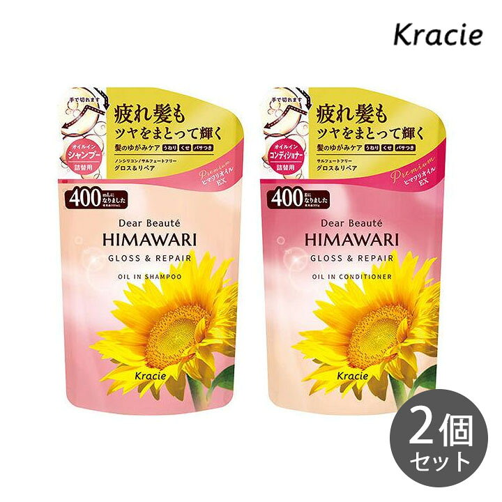 楽天市場】【最大250円OFF！季節のくらしフェアクーポン配布中】ディア 