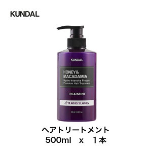 KUNDAL N_@veCg[gg nj[}J_~A CC 500ml 1@KUNDAL H&M q hȂ nɂ₳ RR |v^Cv {g