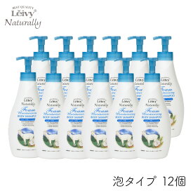 【最大半額★マラソンクーポン配布中】アクシス レイヴィー フォームボディシャンプー ゴートミルク ボトル 1000ml 12個 1cs ヤギ ヤギ乳 山羊 泡 フローラル スウィート ボディソープ もっちり しっとり [120]