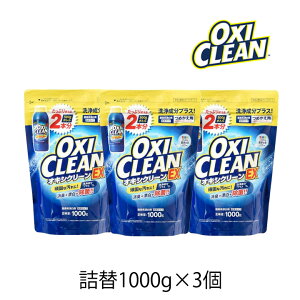 yő333~}\N[|zzzILVN[ EX l֗p 1000g 3 OXI CLEAN GRAPHICO _fn Y  L Y  W~  ߗ H