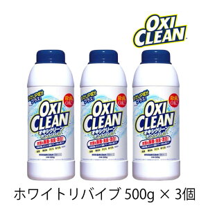 yő333~}\N[|zzzILVN[ zCgoCu ^Cv 500g 3 OXI CLEAN GRAPHICO _fn Y  L Y  W~  ߗ H