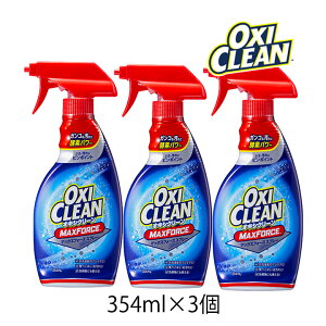 yő333~}\N[|zzzILVN[ }bNXtH[X Xv[ 354ml 1 OXI CLEAN GRAPHICO   v V~  D fsgp Xv[^Cv