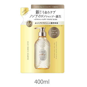 yő555~11/1N[|zzzGXt[ VL[X[X Vv[ l 400ml 1 tB S FREE RXeBbN[h 炳 C _[WwA