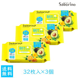 yő111~ubNtCf[N[|zzzy3ZbgzT{[m ڂ܃V[g 32 3pbN V[g}XN XLPA  p ێn BCL ߂܃V[g