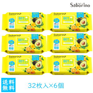 y6ZbgzT{[m ڂ܃V[g 32 6pbN V[g}XN XLPA  p ێn BCL ߂܃V[g