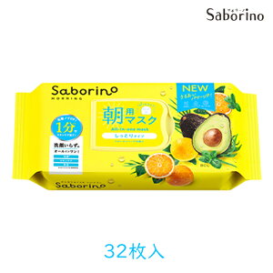 yő111~ubNtCf[N[|zzzT{[m ڂ܃V[g 32 1 V[g}XN XLPA  p ێn BCL ߂܃V[g