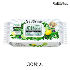 yő111~ubNtCf[N[|zzzT{[m ڂ܃V[g {^jJ^Cv 30 1 V[g}XN XLPA Saborino }XN ێ  p BCL n@AR[