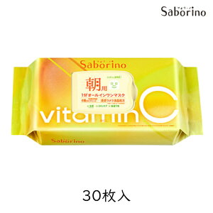 yő555~X[p[Z[N[|zzzT{[m p}XN ڂ܃V[g r^bgC 30 1 V[g}XN XLPA tFCX}XN ߂܃V[g ێ ϐ n I[