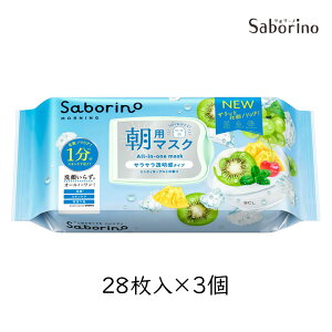 ċG聄X^COBCL T{[m ڂ܃V[g ~eB[Og 28 3 V[g}XN XLPA Saborino ێ  p BCL