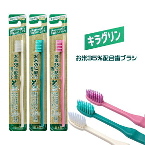 yő555~X[p[Z[N[|zzzLO uV 1{ F_@  uV ӂ Rice Toothbrush XpC  C oCI}X35F GR  SDG'S {