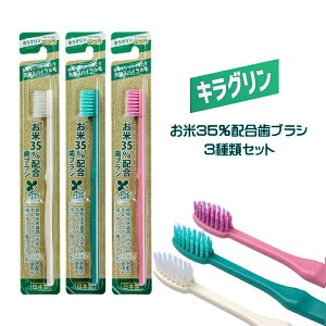 yő555~X[p[Z[N[|zzzLO uV 3{ 3F_  uV ӂ Rice Toothbrush XpC  C oCI}X35F GR  SDG'S {