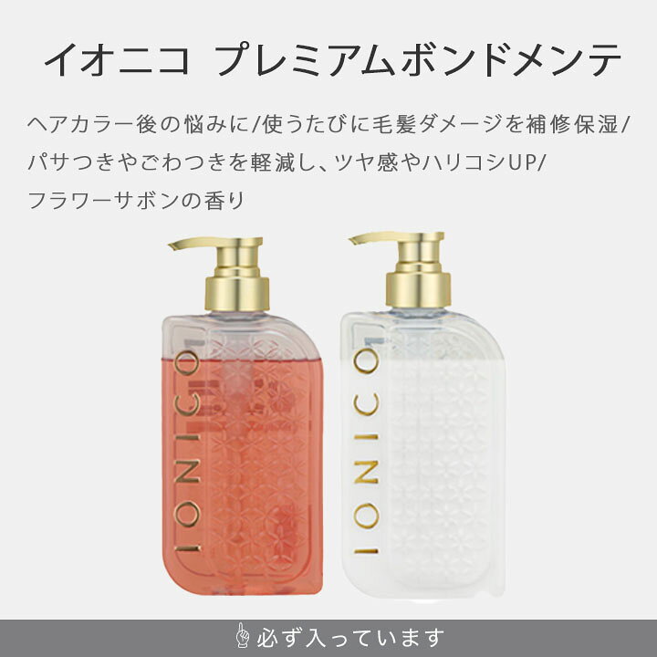 楽天市場】【10％OFF】シャンプー お試し 8セット トライアル アソート 