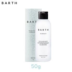 BARTH 中性重炭酸 洗顔 パウダー 50g 1個 重炭酸 スキンケア 洗顔 バース 洗顔料 パウダー 洗顔フォーム お得 大袋 大容量 TWO BARTH