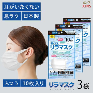 y1000~ۂ聚z{ T[WJ}XN 炭}XN lp ӂTCY 10×3܃Zbg ɂȂ VY XINS sDz 3wtB^[ Y ĝ VY ʃT