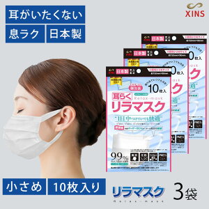 y1000~ۂ聚z{ YT[WJ}XN 炭}XN p ߃TCY 10×3܃Zbg VY XINS sDz ɂȂ 3wtB^[ ĝ VFE BFE PFE XINS V