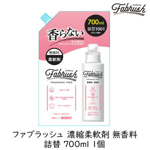 yő333~}\N[|zzzPbgΌ FABRUSH Zk_  l 700ml 1 t@ubV t L tȂ a@ HX