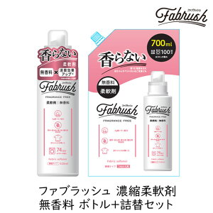 PbgΌ FABRUSH Zk_  {g+lփZbg t L tȂ a@ HX { lߑւ