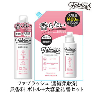 PbgΌ FABRUSH Zk_  {g+eʋlփZbg t L tȂ a@ HX { lߑւ