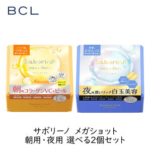 X^COBCL T{[m KVbg pEpIׂ2 pcs[}XNCC pʔe}XN 32 XLPA V[g}XN ێ