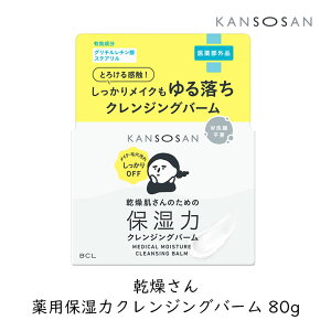 X^COBCL  pێ̓NWOo[ 80g 򕔊Oi  ns ɂ r Ƃ낯 邨 _usv KANSOSAN