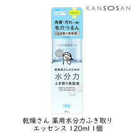 スタイリングBCL 乾燥さん 薬用水分力ふき取りエッセンス 120ml 1個 毛穴対策 拭き取り 美容液 ニキビケア
