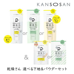  Iׂ鉺npE_[Zbg X^COBCL ێ 