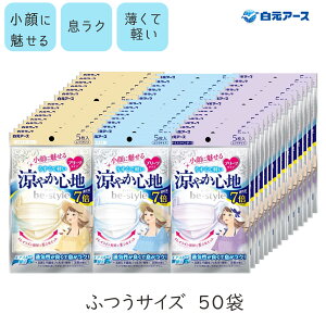 yő555~X[p[Z[N[|zzzr[X^C v[c ₩ Sn 550 be style }XN sDz A[X