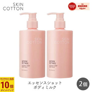 �yPDRN �Z���~�h�z���z�r�W�i�� �X�L���R�b�g�� �G�b�Z���X�V���b�g �{�f�B�~���N 300mL 2�Z�b�g skincotton �m���p���x���A�m���A���R�[���̃{�f�B�N���[�� �G�ꂽ���ɂ��g���� �{�f�B���[�V