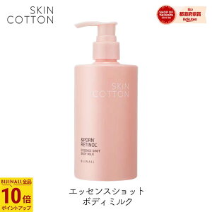 yPDRN Z~hzzrWi XLRbg GbZXVbg {fB~N 300mL skincotton mpxAmAR[̃{fBN[ Gꂽɂg {fB[V