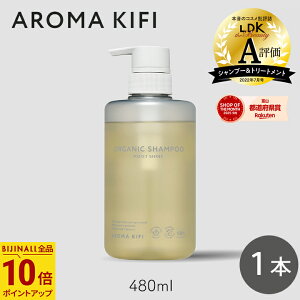 A}LtB@I[KjbNVv[ CXgVC 480ml 1 rWi AROMA KIFI MOIST&SHINE {g A} C PA [60]