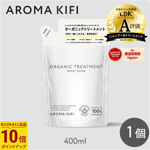 A}LtB@I[KjbNg[gg CXgVC l 400ml 1 rWi AROMA KIFI MOIST&SHINE A} C PA mb