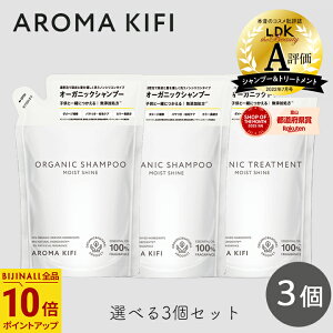 A}LtB I[KjbNVv[&g[gg CXgVC l 400ml Iׂ3Zbg rWi AROMA KIFI mVR VR  CXg VC l A}