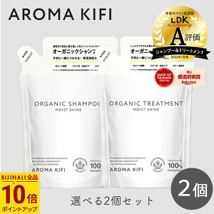 A}LtB I[KjbNVv[&g[gg CXgVC l 400ml Iׂ2Zbg rWi AROMA KIFI mVR VR  CXg VC l