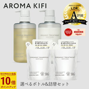 rWi A}LtB I[KjbNVv[&g[gg CXgVC Iׂ{glփZbg rWi AROMA KIFI MOIST&SHINE mVR l A} C PA