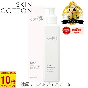 SKINCOTTON XLRbg ZyA{fBN[ 200g 1 Sg ێ TT x^Ȃ  Ђ Ђ  pw  T{̍ q  rWi[60]