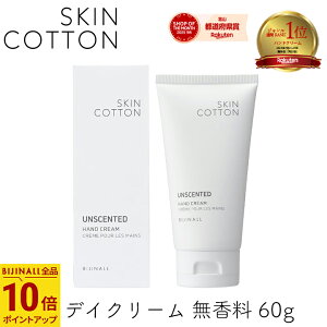 yő555~X[p[Z[N[|zzzSKINCOTTON ZyAfCN[ 60g  1 rWi XLRbg nhN[ h蒼sv ێ 炳  r 邨