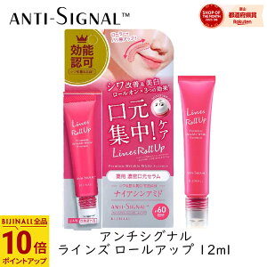 yIōő100%|CgobN12/10聚vGg[zrWi A`VOi CY [Abv 12ml 1  et XLPA V n bv ێ