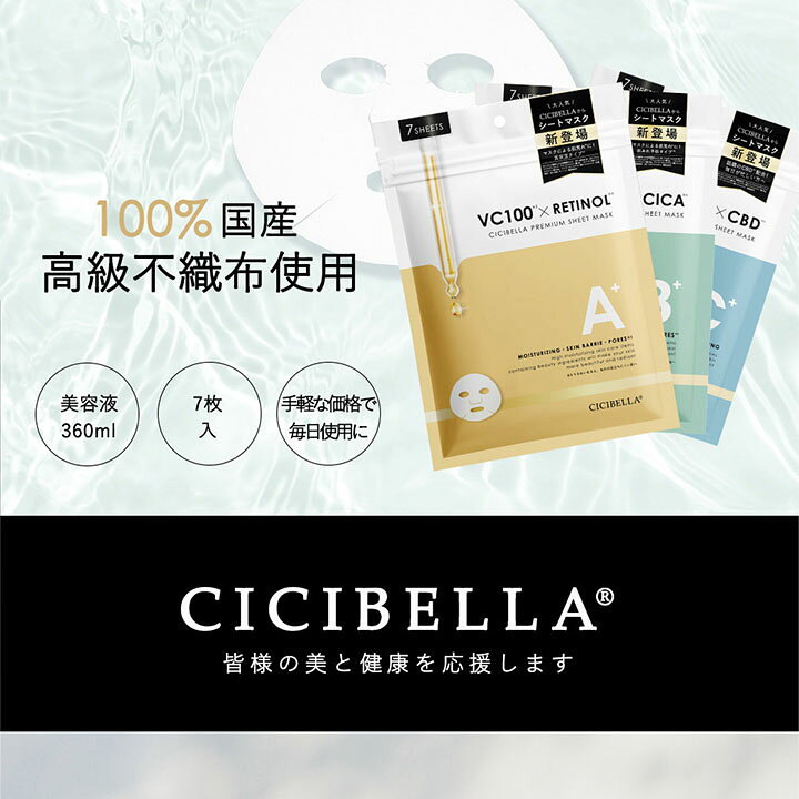 楽天市場】【最大半額☆2/1 24時間限定クーポン配布中】CICIBELLA 