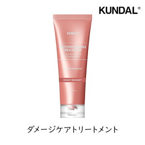 KUNDAL N_ veC _[WPA g[gg 250ml 1{ {fBOg[gg oCIbg~Q  TT Ȃ߂炩 TA