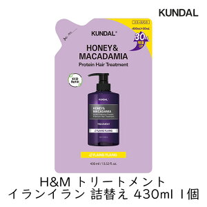 KUNDAL N_@H&M nj[}J_~A g[gg CC lւ 430ml 1 _[WwA AR h mVR
