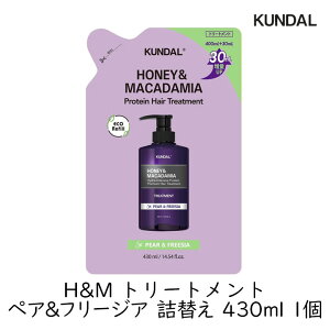 KUNDAL N_@H&M nj[}J_~A g[gg yAt[WA lւ 430ml 1 _[WwA AR h mVR