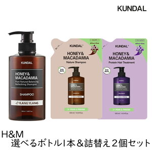 KUNDAL N_ H&M nj[}J_~A Iׂ{g1{+lւ2Zbg Vv[ g[gg N_Vv[ N_lߑւ _[WwA AR h mVR KUNDAL