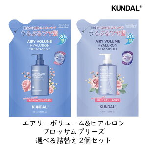 �y�I�ׂ� �l��2�z�N���_�� �G�A���[�{�����[��&�q�A������ �u���b�T���u���[�Y �I�ׂ�l�ւ�2�Z�b�g KUNDAL ���t�B�� �l�ߑւ��p �L���� ���� �{�����[���A�b�v ���R�ɑg�ݍ��킹 �܂Ƃ�