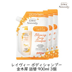 yő111~ubNtCf[N[|zzzANVX CB[ {fBVv[ ؍ l 900ml 3Zbg M~N _ e  {fB\[v ێ  n 