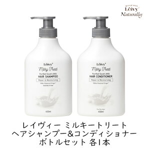 Leivy CB[ ~L[g[g wAVv[ & RfBVi[ {gZbg 450ml S[g~N M~N ێ h _