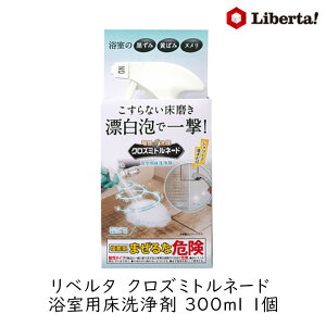 x^ Ȃ@NY~gl[h p 300ml 1